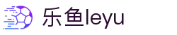 乐鱼(中国)leyu·官方网站-科技股份有限公司